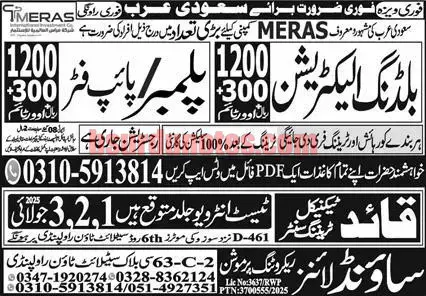Saudi Arabia jobs for electricians 2025