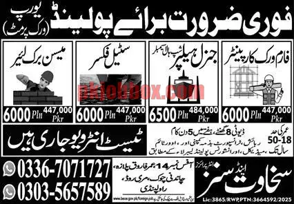 Poland jobs for Pakistanis 2025